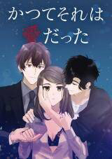 Đã Từng Gọi Là Tình Yêu