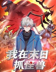 Ta Bắt Quái Thú Ở Tận Thế